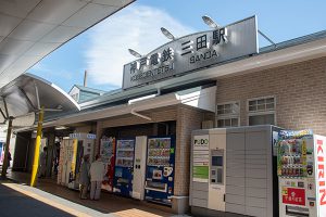 神戸電鉄三田駅